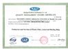 China Jiangyin Unitec International Co., Ltd. Certificações